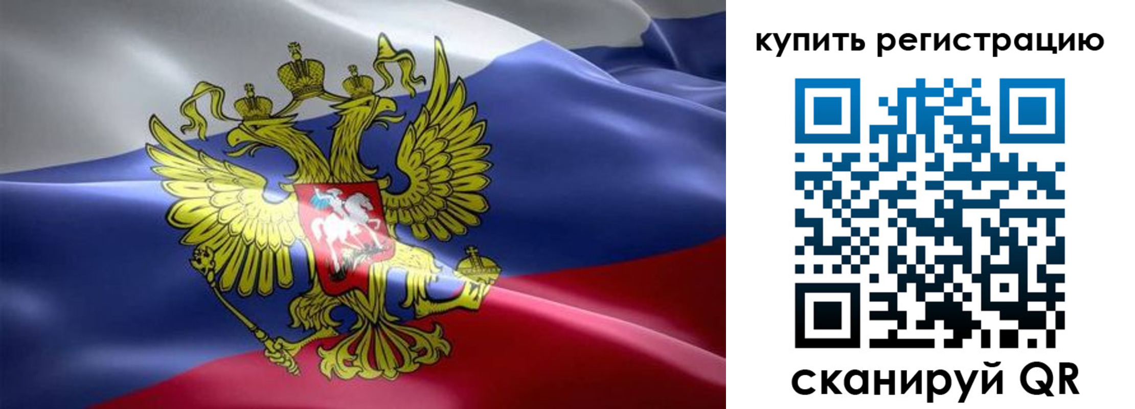 временная регистрация госуслуги в Сегеже