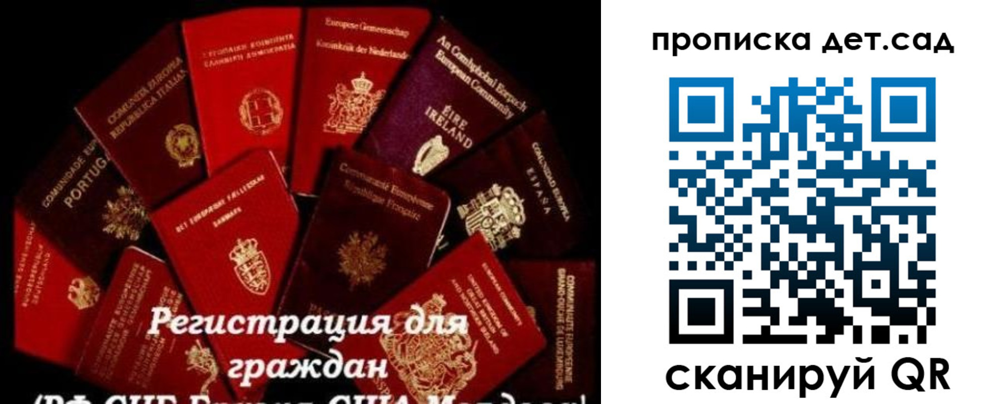 временная регистрация адрес в Сегеже