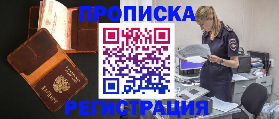 временная регистрация госуслуги в Сегеже